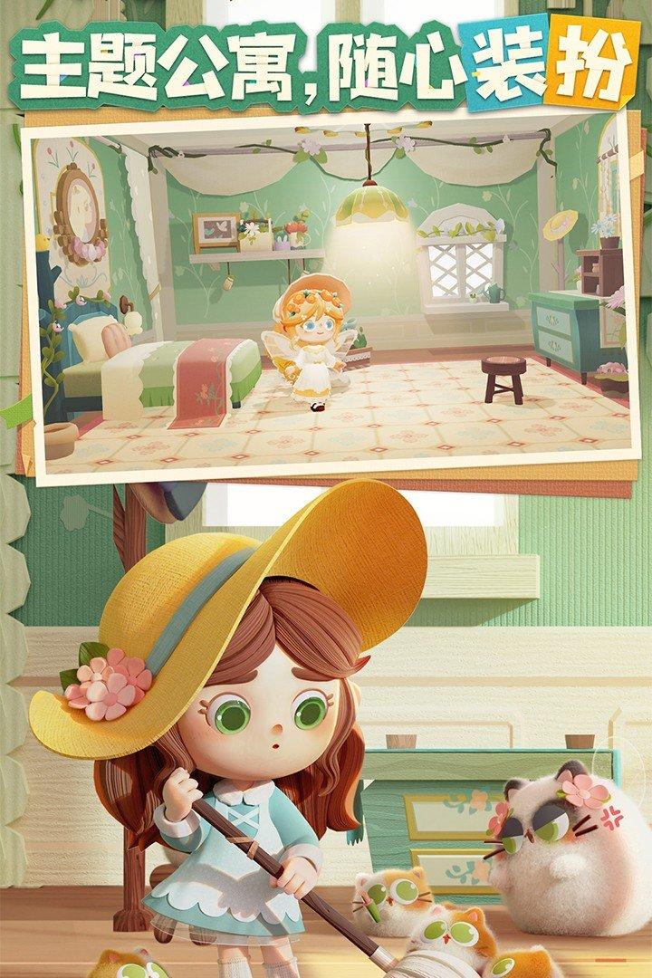 猫咪公寓2礼包版