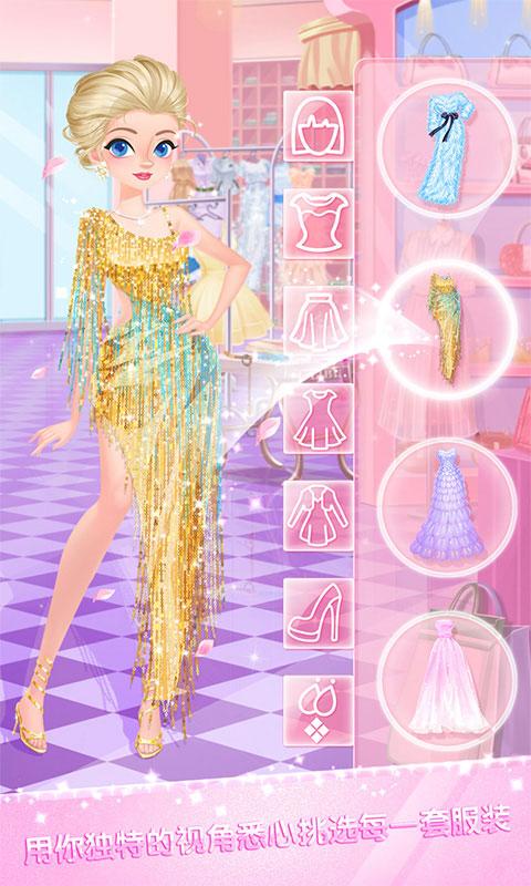 校园时装店安卓版安装