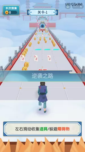 秀才逆袭记游戏