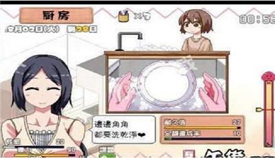 撒娇鬼冷狐版游戏安装