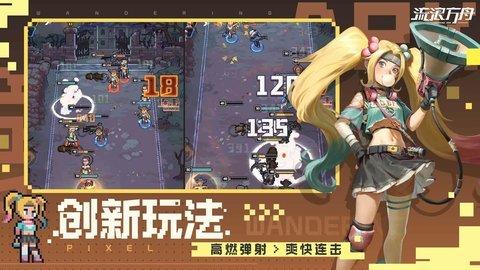 火车大亨模拟器2