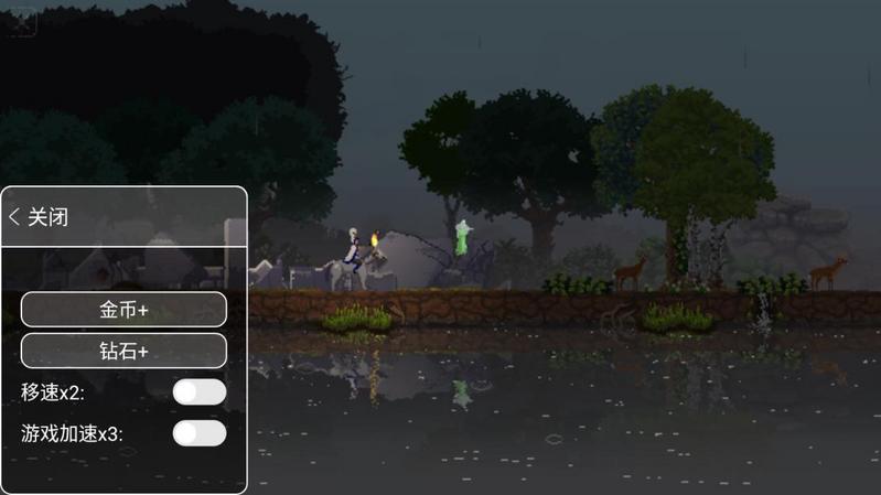 王国两位君主最新版