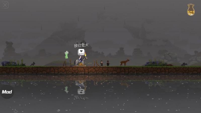 王国两位君主最新版