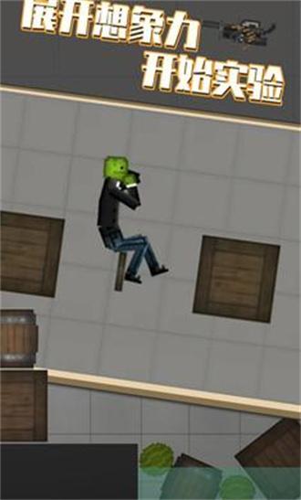 甜瓜游乐场2023最新版