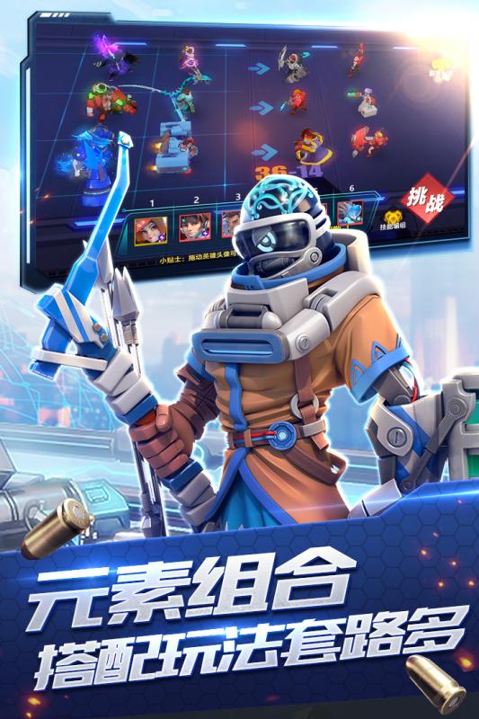 星空时代手机版