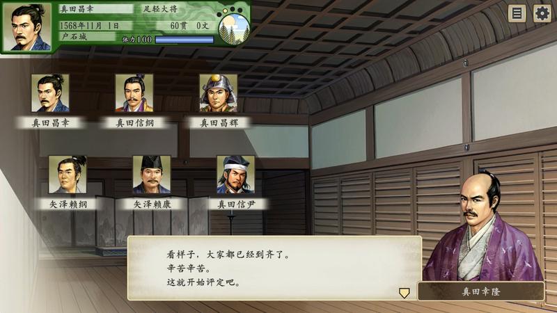 太阁立志传5手机版汉化安卓