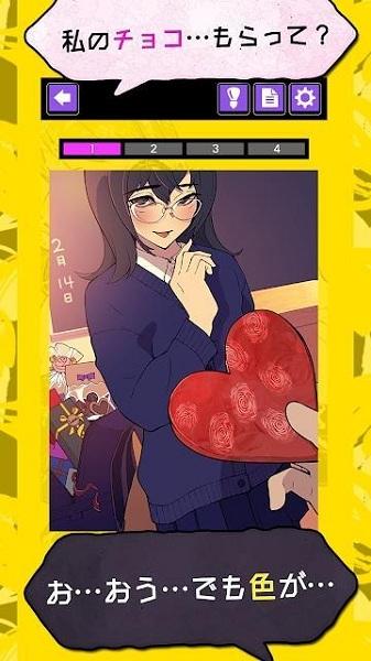 隐情少女游戏免费版