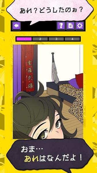 隐情少女游戏免费版