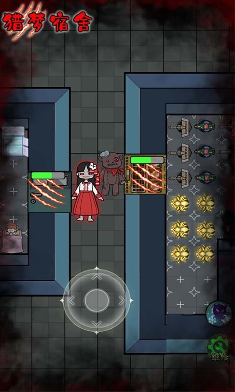 猛鬼宿舍内置Mod菜单2023