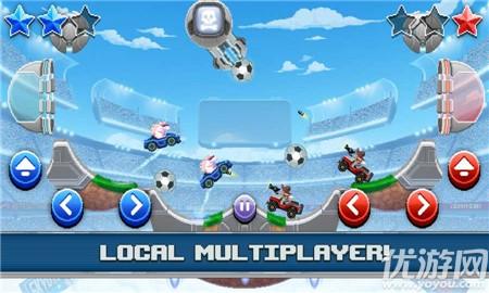 撞头赛车足球运动