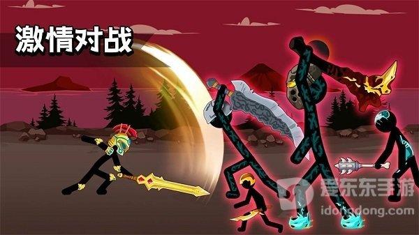 火柴人英雄史诗