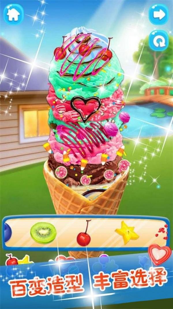 开个奶茶店游戏