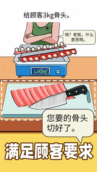 称量达人手机版最新