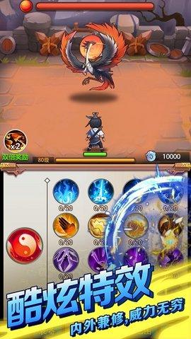 道士模拟器手游最新版