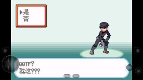 口袋妖怪火箭队最新汉化版