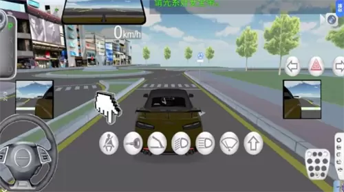 超级模拟驾驶3D