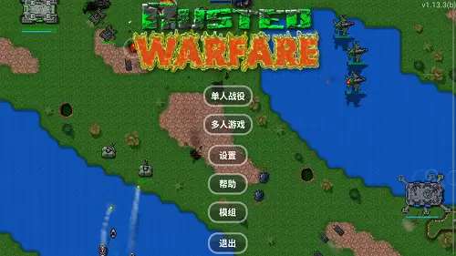 铁锈战争莱顿科技