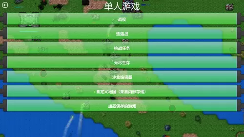 铁锈战争莱顿科技