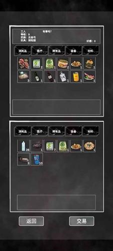 追着丧尸跑正版