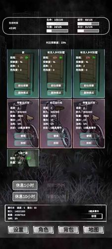 追着丧尸跑正版