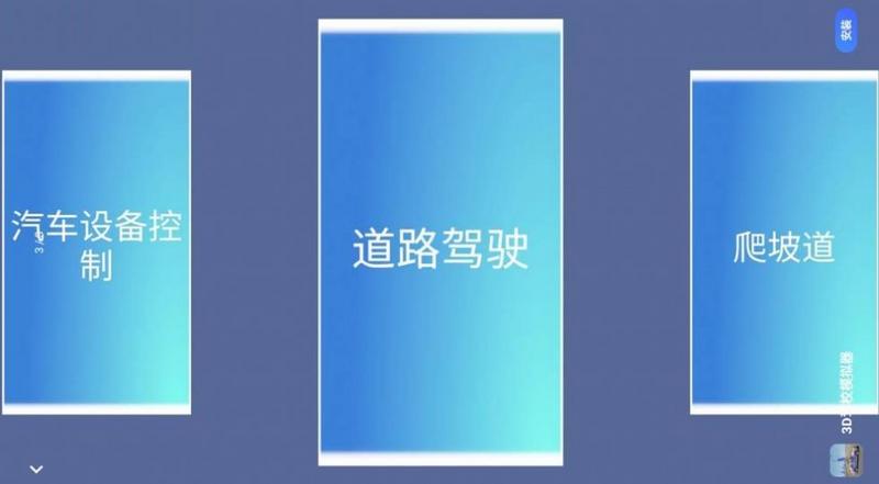 超级模拟驾驶3D最新版