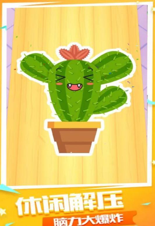 一起过家家手游