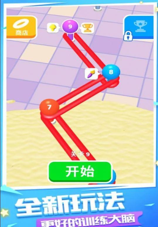 一起过家家手游