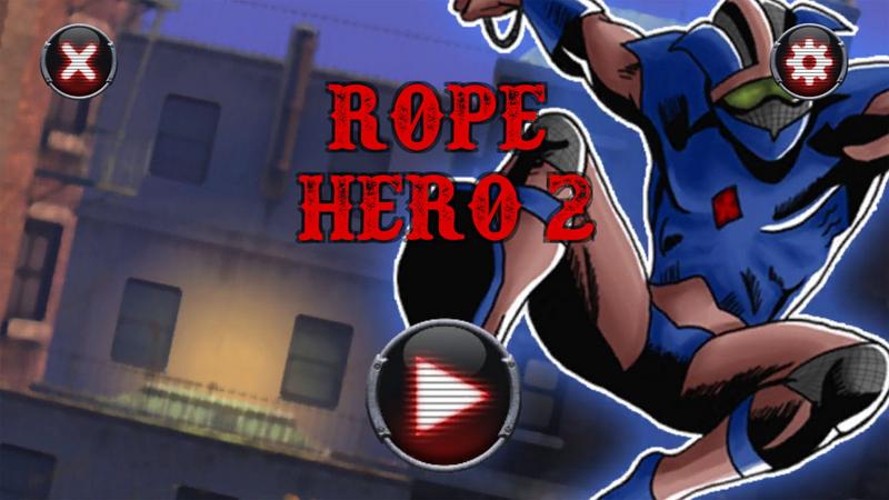 绳索英雄2