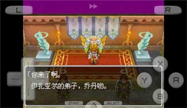 勇者斗恶龙9安卓汉化版