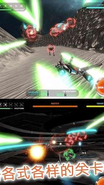 飞行少女射击游戏