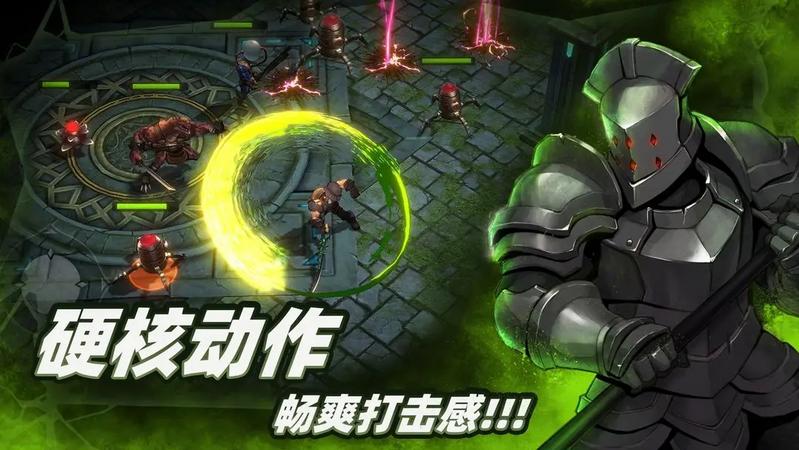 暗魔领主免费完整版