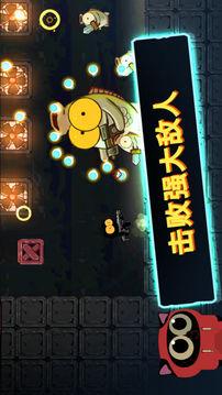 喵星人大战咸鱼最新版安卓