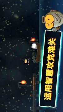 喵星人大战咸鱼最新版安卓