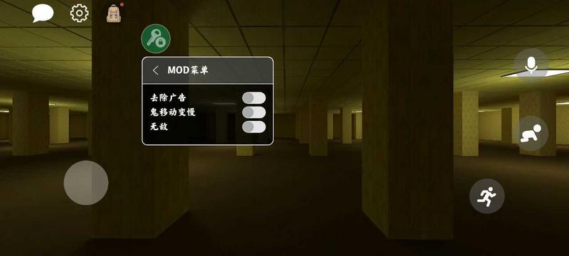 后室逃脱联机版