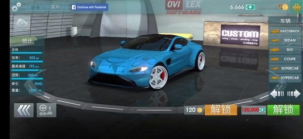 驾驶学校模拟器