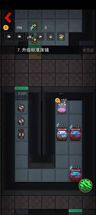 猛鬼宿舍联机版安装