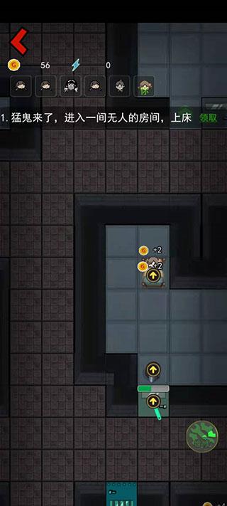 猛鬼宿舍联机版安装