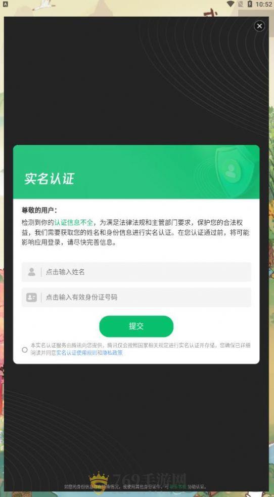 我在桃源有个家