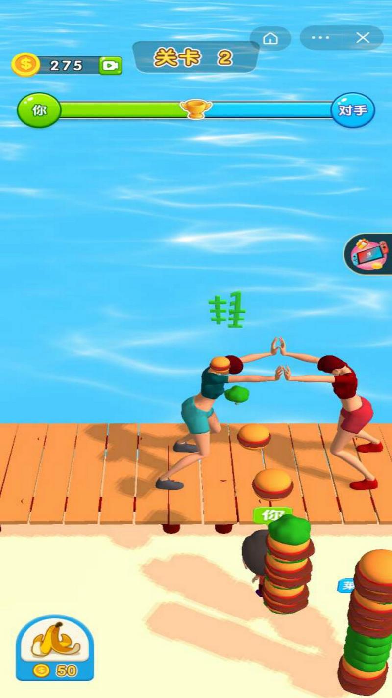 吃货推推推3D游戏