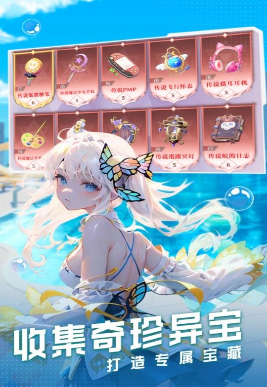 云上大陆安卓版