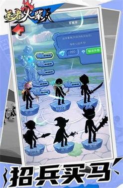 火柴人策略战争任务模式