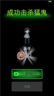 猛鬼宿舍天使模式