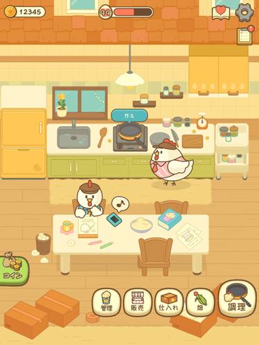 小鸡兄弟的爆米花店铺