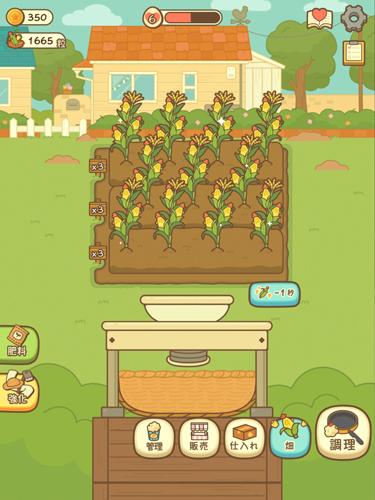 小鸡兄弟的爆米花店铺