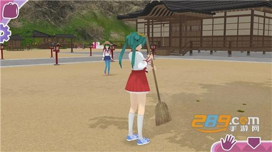 少女都市3d