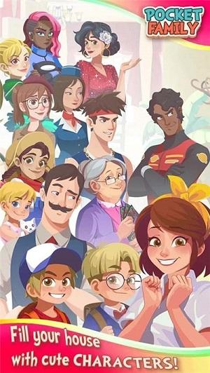 口袋家庭虚拟家居手游