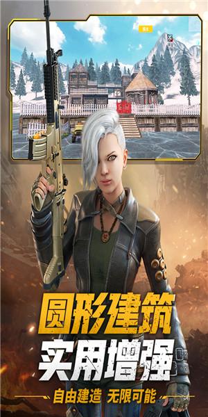 王牌战争修改无限资源