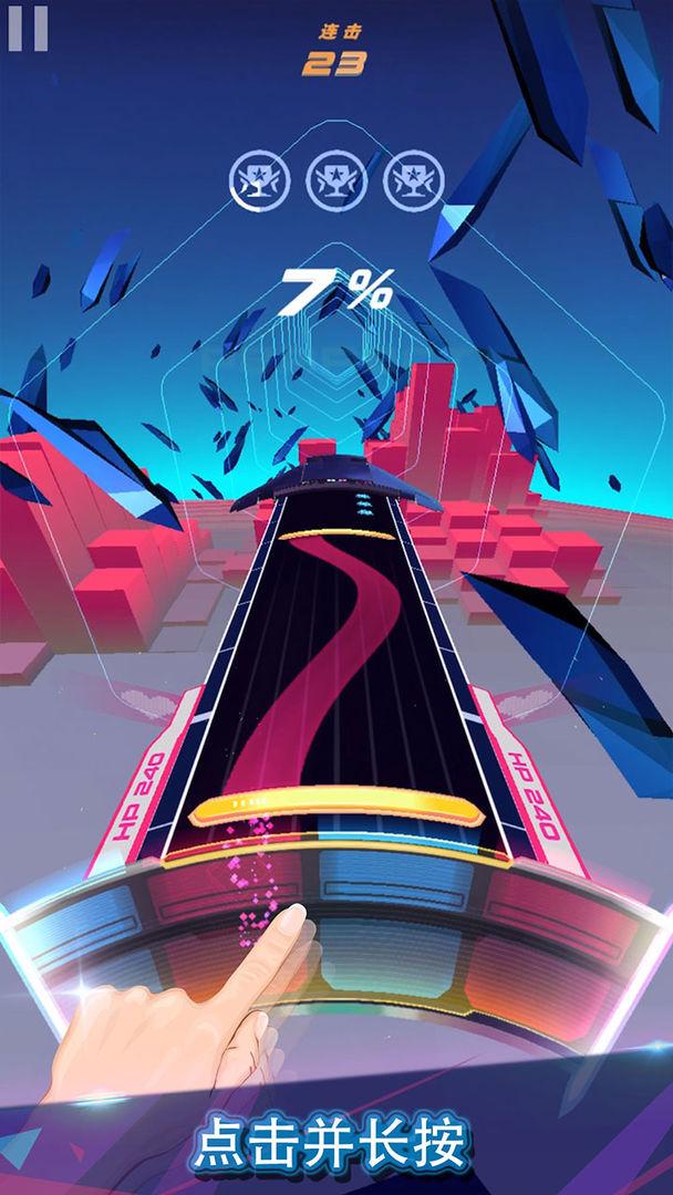 旋转节奏游戏安卓版