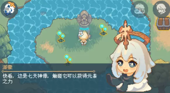 可莉的大冒险最新版