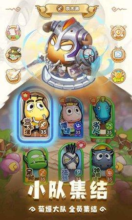 我叫MT经典再现手游正版